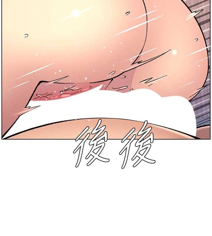 第54话-鵰王亲传108种体位 - 第12.jpg页