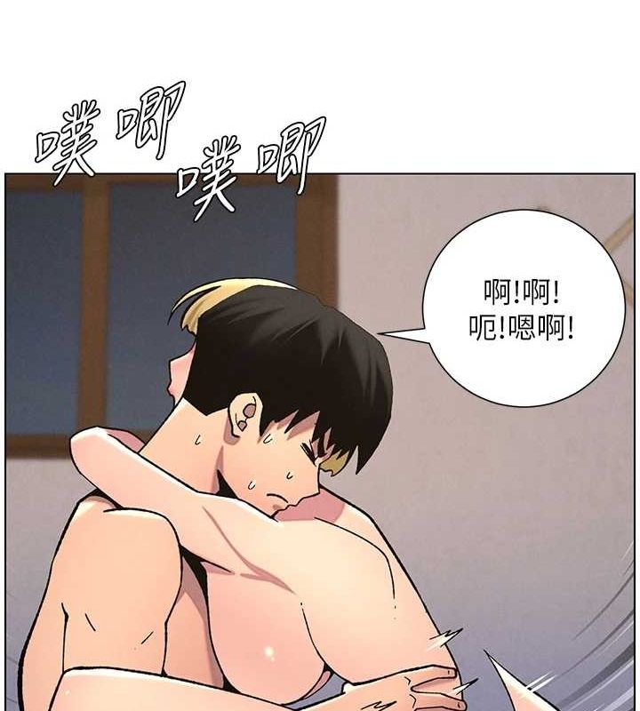 第54话-鵰王亲传108种体位 - 第13.jpg页