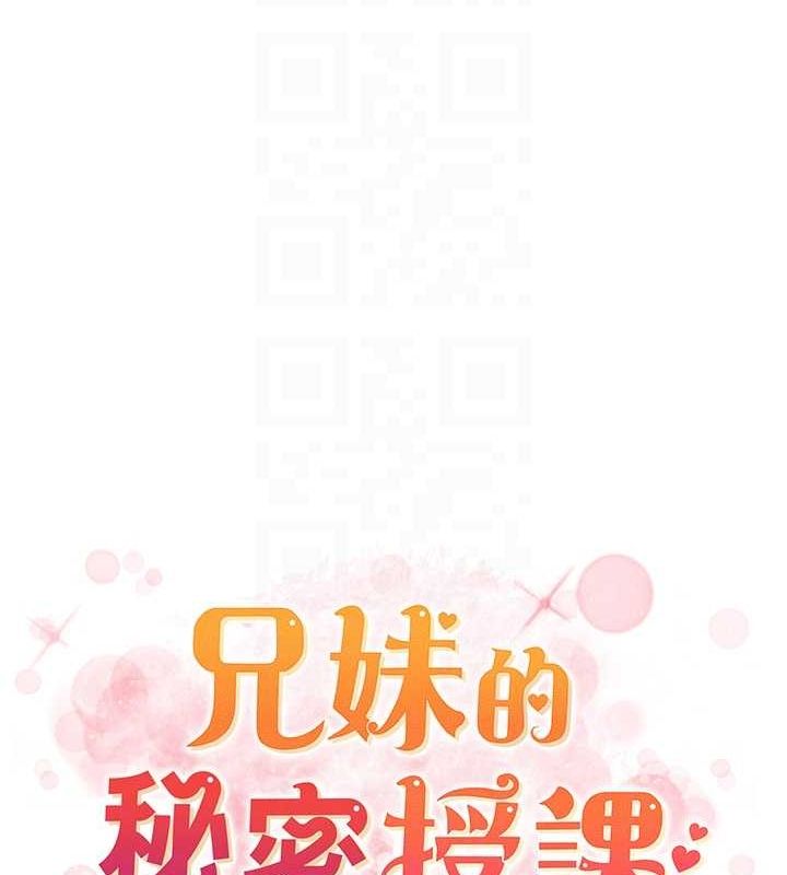 第54话-鵰王亲传108种体位 - 第21.jpg页