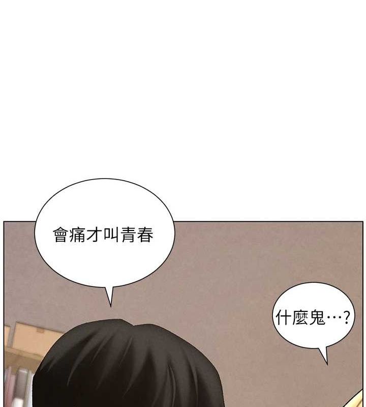 第54话-鵰王亲传108种体位 - 第25.jpg页