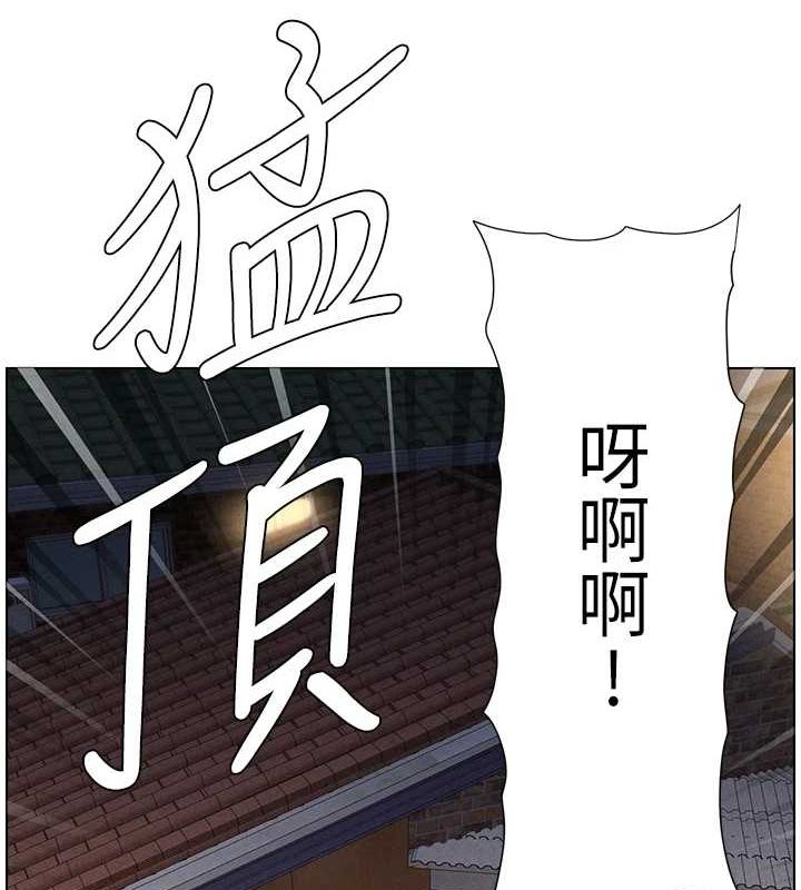 第54话-鵰王亲传108种体位 - 第27.jpg页
