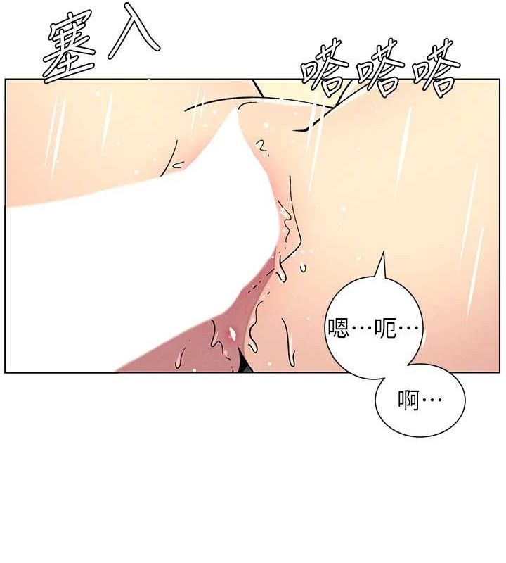 第54话-鵰王亲传108种体位 - 第29.jpg页