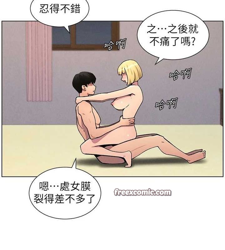 第54话-鵰王亲传108种体位 - 第32.jpg页
