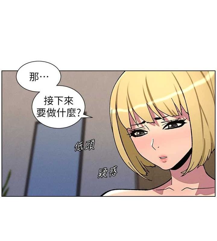 第54话-鵰王亲传108种体位 - 第33.jpg页