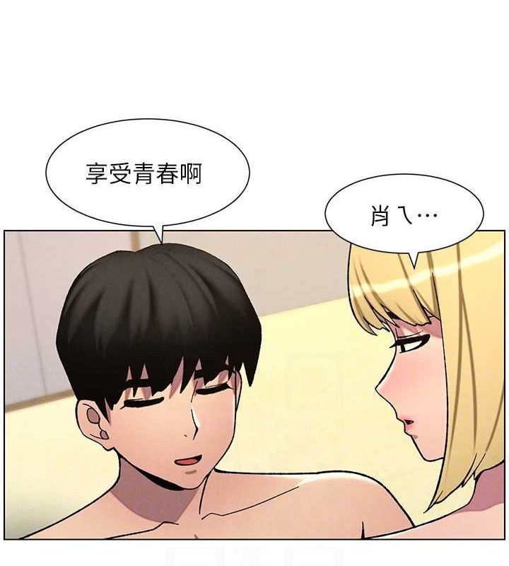 第54话-鵰王亲传108种体位 - 第34.jpg页