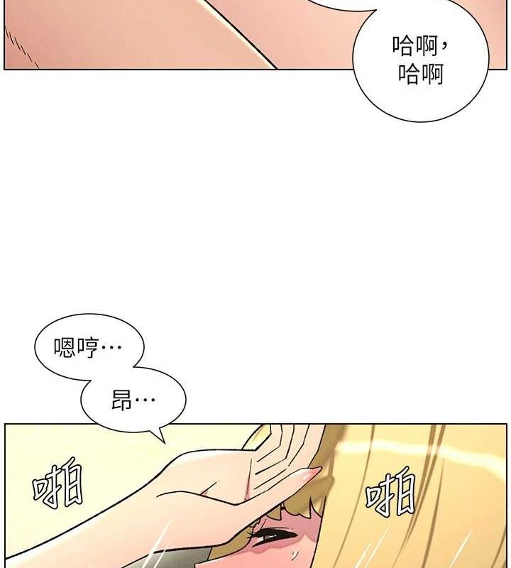 第54话-鵰王亲传108种体位 - 第42.jpg页