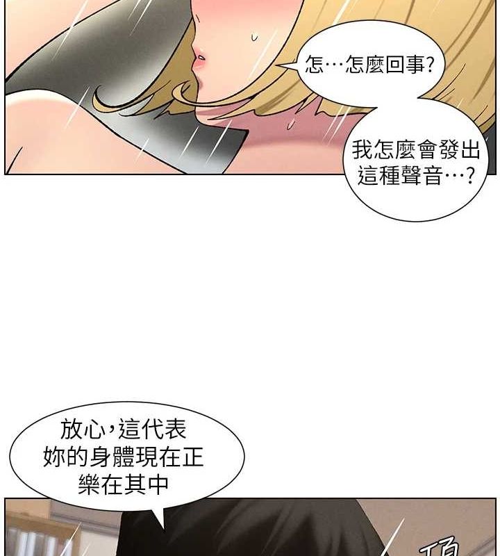 第54话-鵰王亲传108种体位 - 第43.jpg页