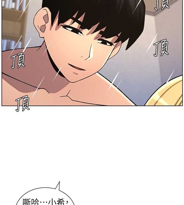 第54话-鵰王亲传108种体位 - 第44.jpg页