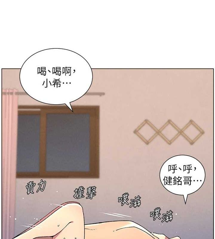 第54话-鵰王亲传108种体位 - 第46.jpg页