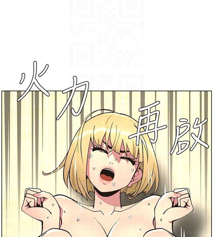 第54话-鵰王亲传108种体位 - 第50.jpg页