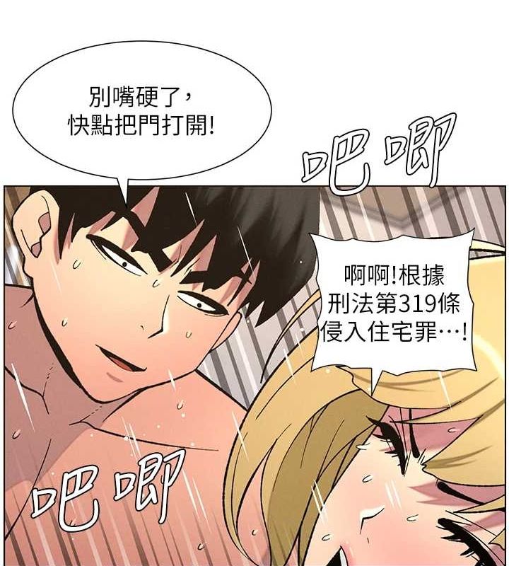 第54话-鵰王亲传108种体位 - 第54.jpg页