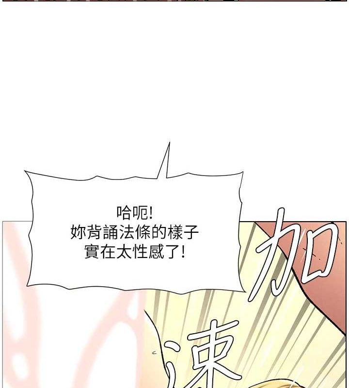 第54话-鵰王亲传108种体位 - 第55.jpg页