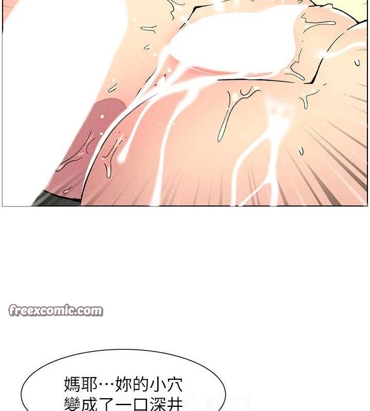 第54话-鵰王亲传108种体位 - 第64.jpg页