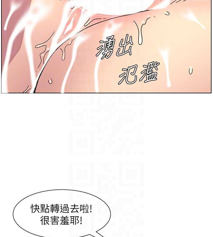 第54话-鵰王亲传108种体位 - 第66.jpg页