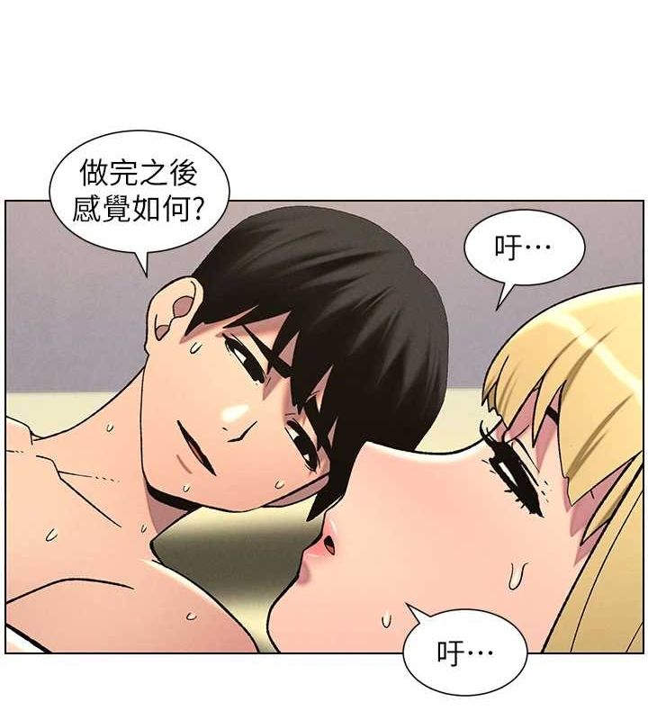 第54话-鵰王亲传108种体位 - 第71.jpg页
