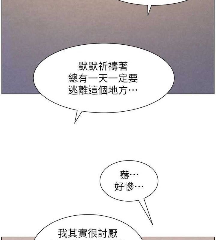 第54话-鵰王亲传108种体位 - 第75.jpg页