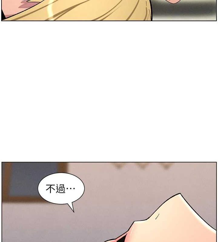第54话-鵰王亲传108种体位 - 第77.jpg页