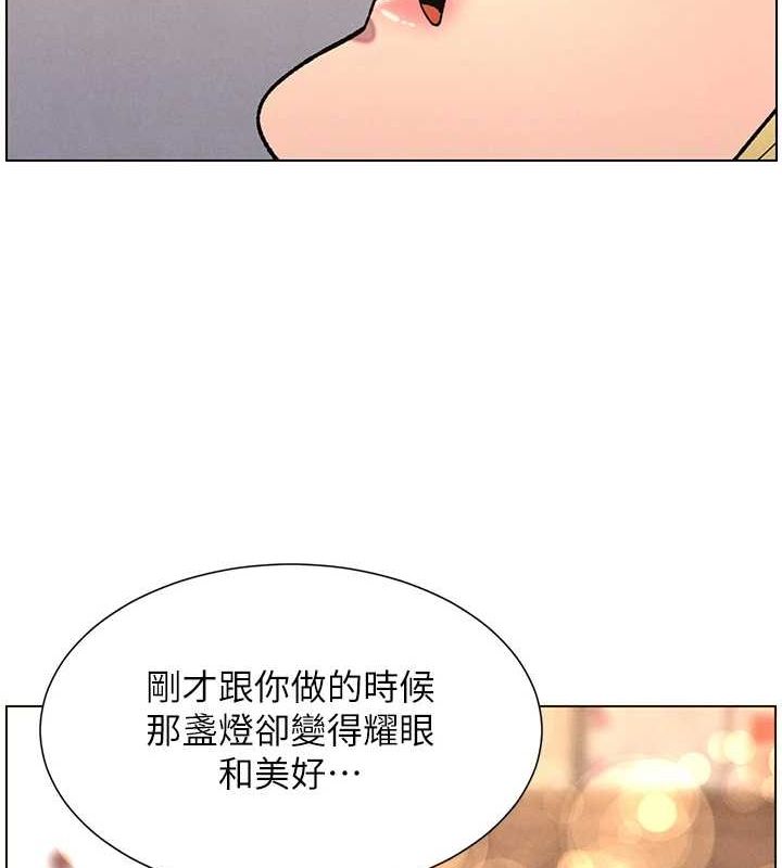 第54话-鵰王亲传108种体位 - 第78.jpg页