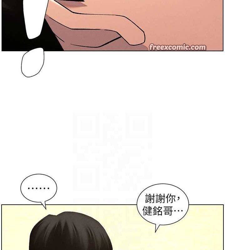 第54话-鵰王亲传108种体位 - 第80.jpg页