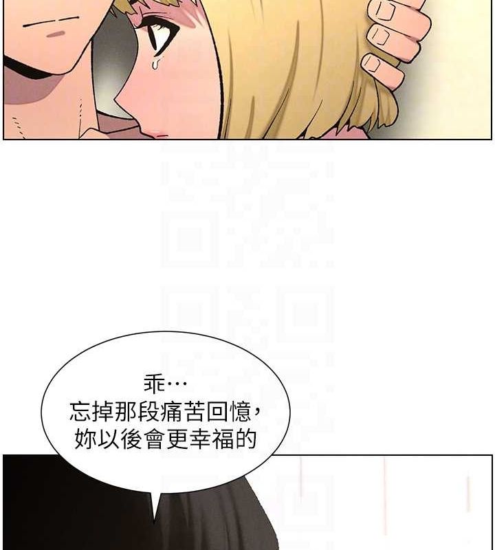 第54话-鵰王亲传108种体位 - 第82.jpg页