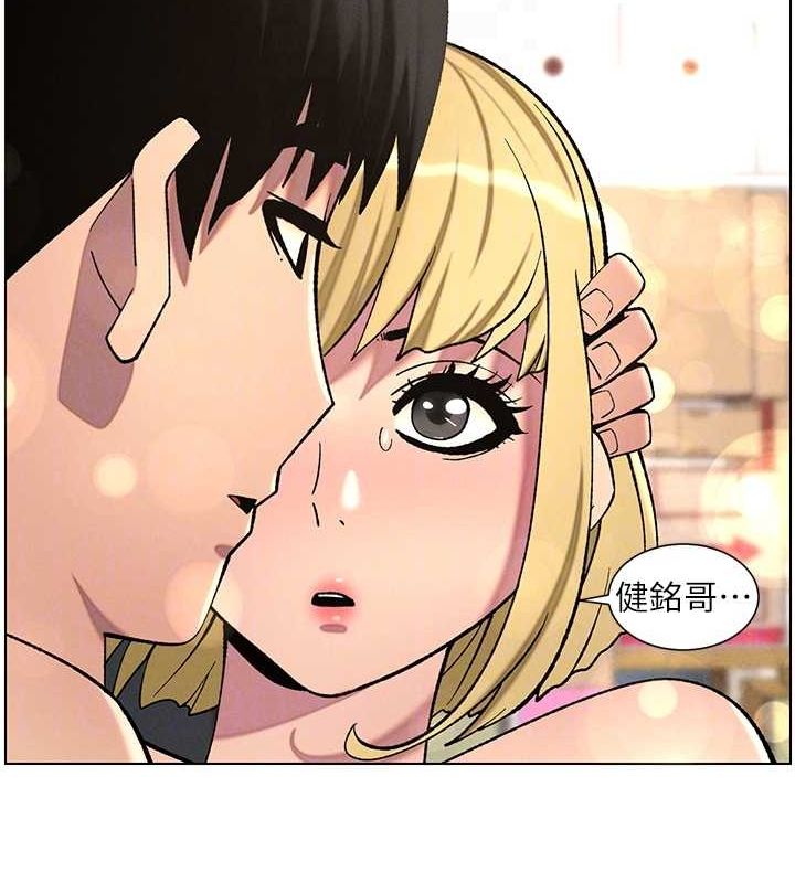 第54话-鵰王亲传108种体位 - 第83.jpg页