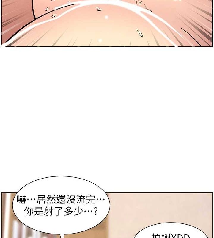 第54话-鵰王亲传108种体位 - 第86.jpg页