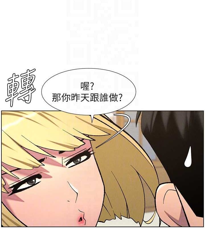 第54话-鵰王亲传108种体位 - 第88.jpg页