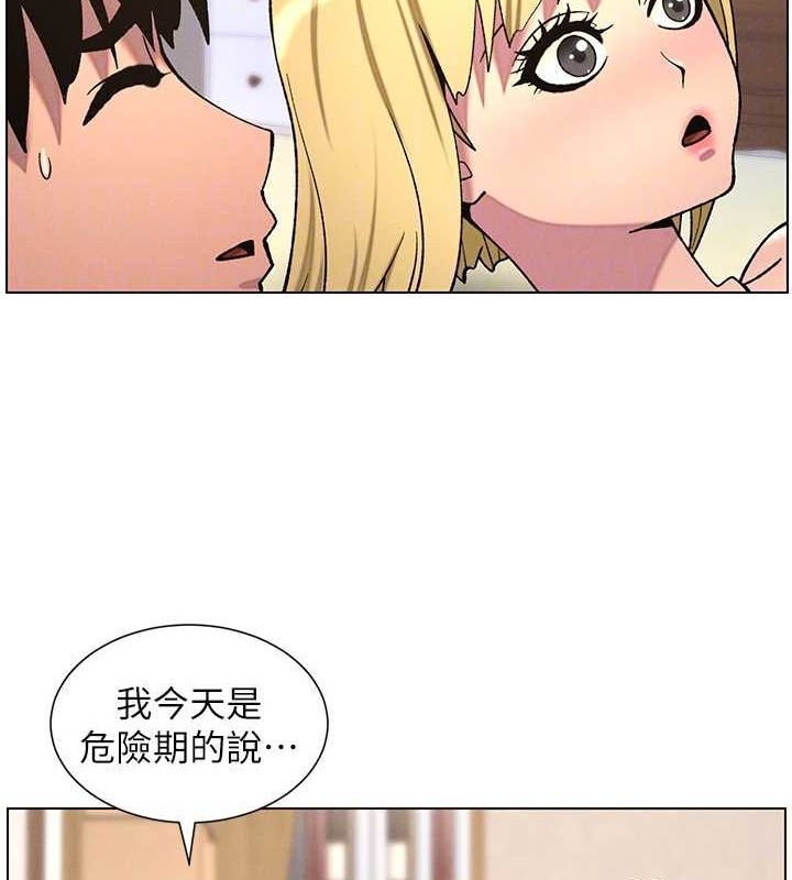 第54话-鵰王亲传108种体位 - 第91.jpg页