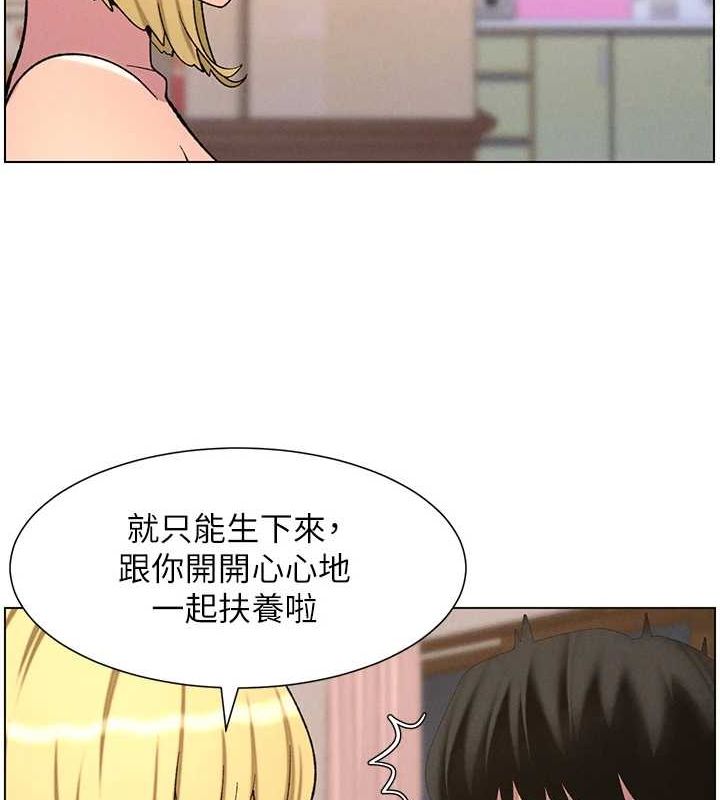 第54话-鵰王亲传108种体位 - 第94.jpg页