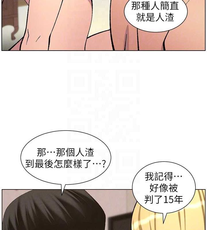 第54话-鵰王亲传108种体位 - 第103.jpg页