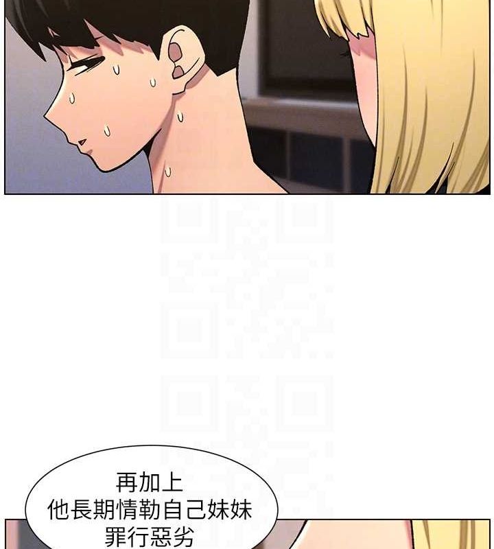 第54话-鵰王亲传108种体位 - 第104.jpg页