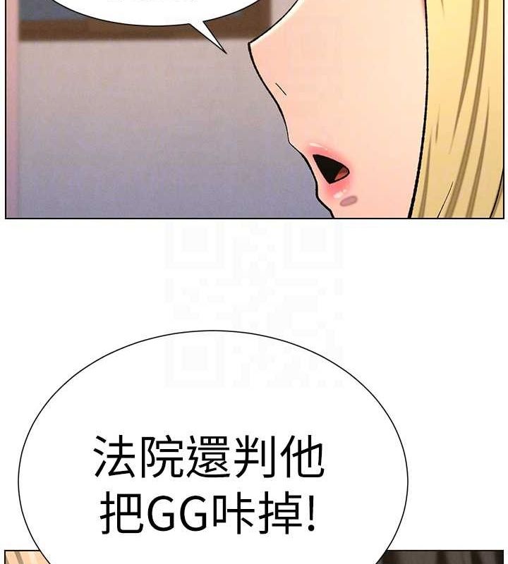 第54话-鵰王亲传108种体位 - 第105.jpg页
