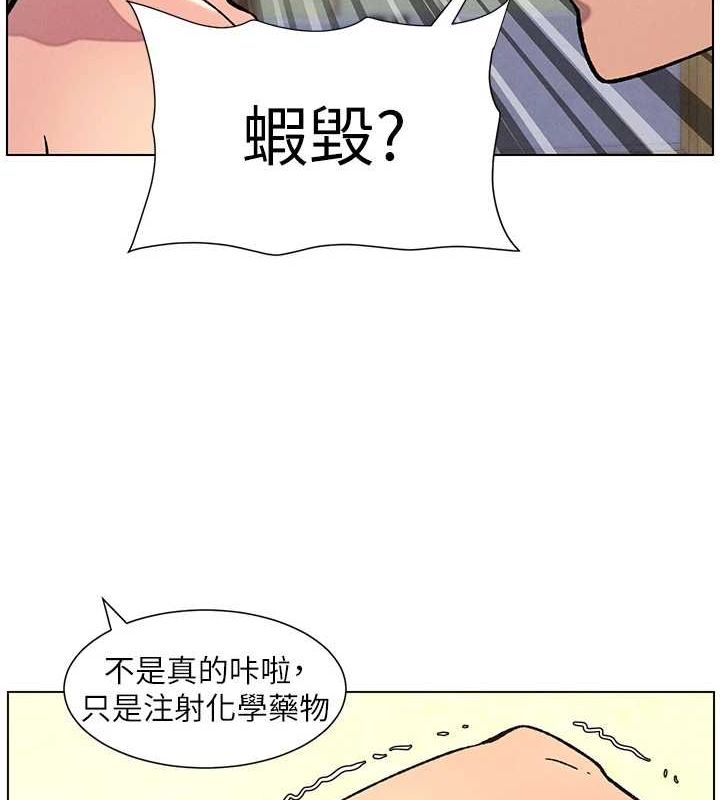 第54话-鵰王亲传108种体位 - 第107.jpg页