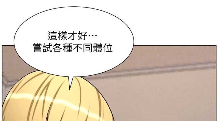 第54话-鵰王亲传108种体位 - 第114.jpg页