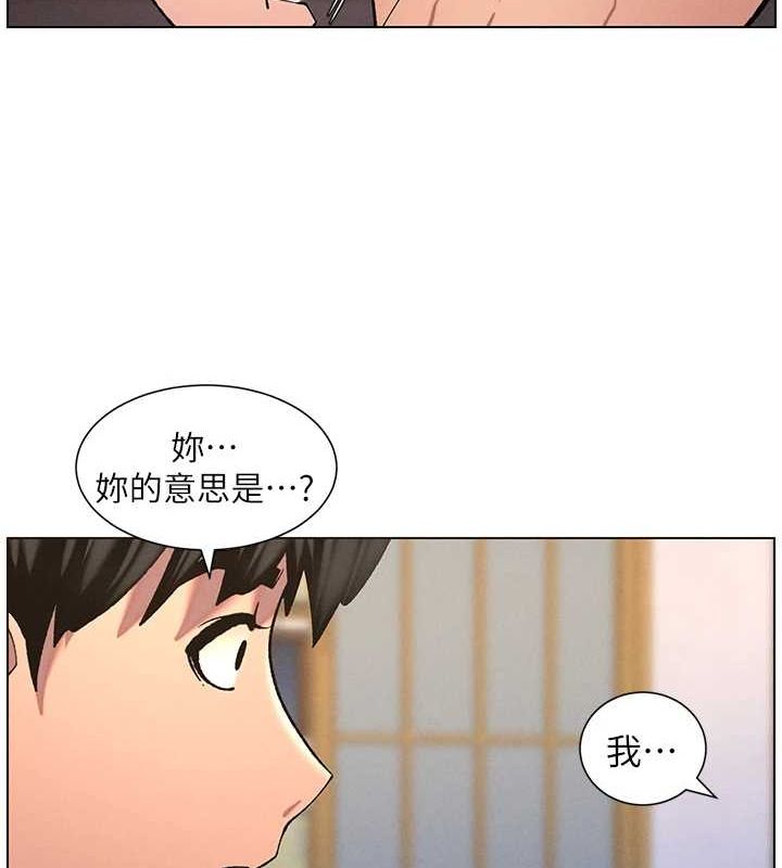 第54话-鵰王亲传108种体位 - 第116.jpg页