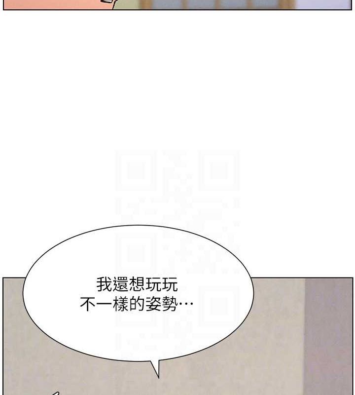 第54话-鵰王亲传108种体位 - 第117.jpg页