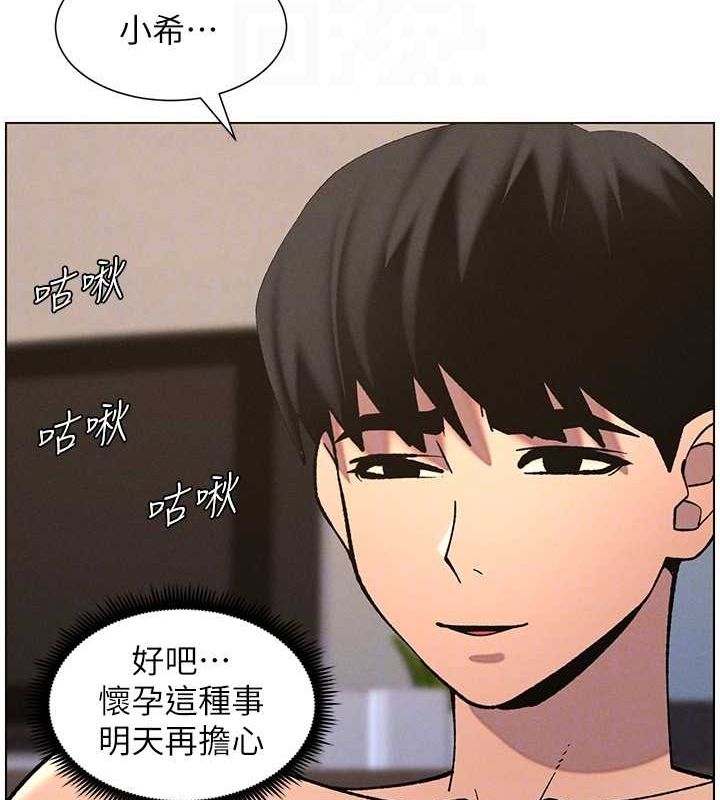 第54话-鵰王亲传108种体位 - 第120.jpg页