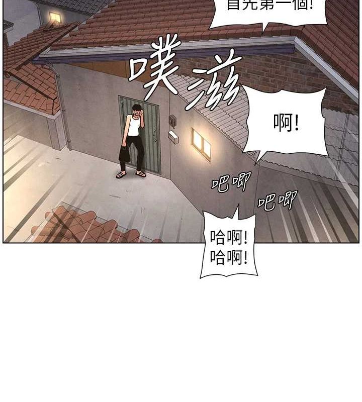 第54话-鵰王亲传108种体位 - 第122.jpg页
