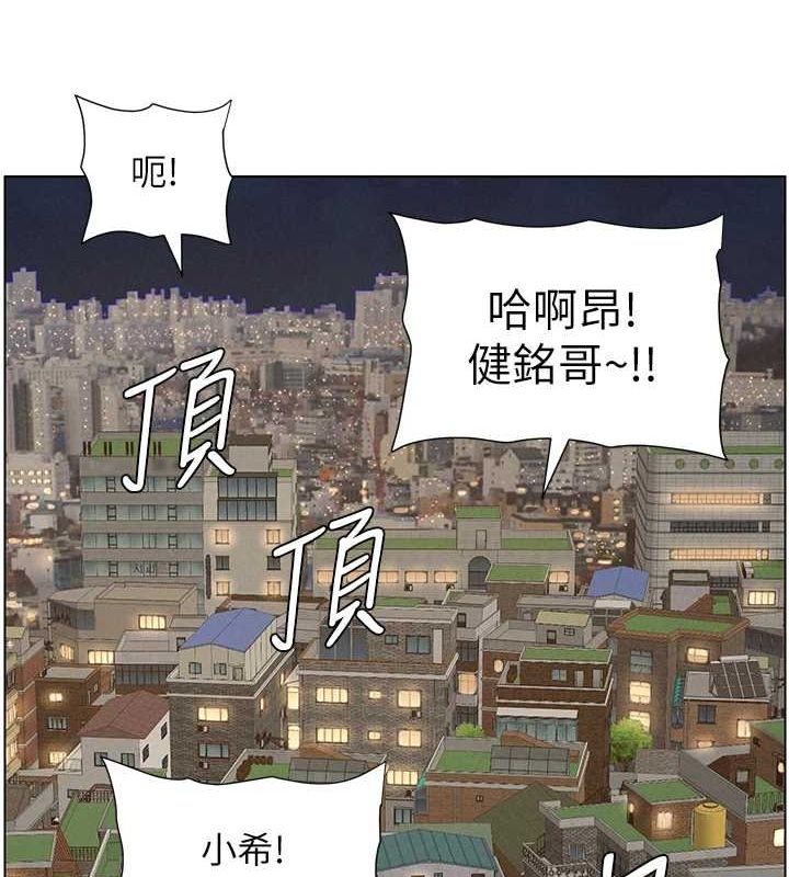 第54话-鵰王亲传108种体位 - 第123.jpg页