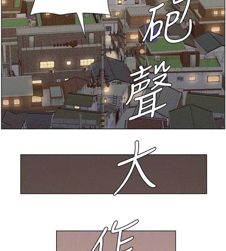 第54话-鵰王亲传108种体位 - 第124.jpg页
