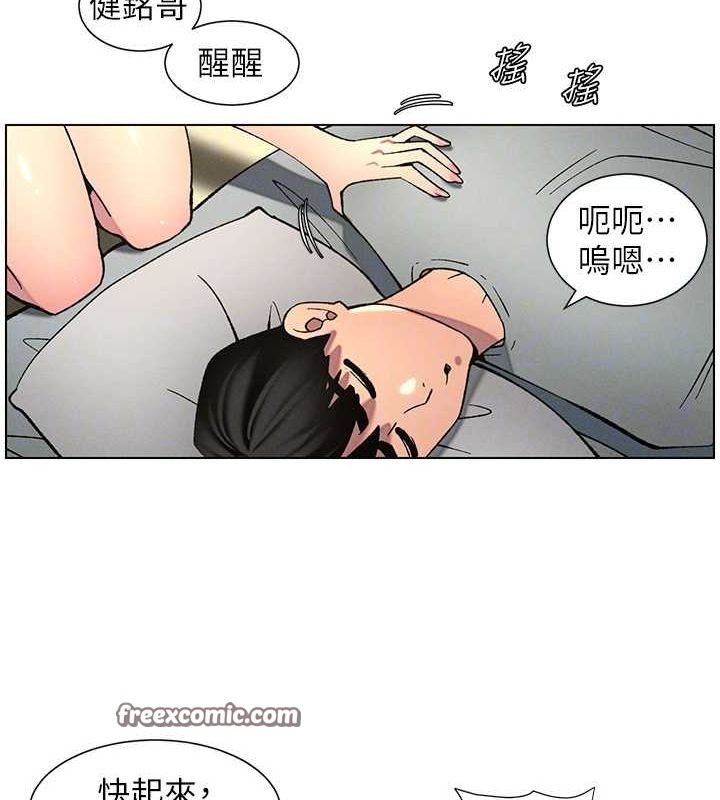 第54话-鵰王亲传108种体位 - 第128.jpg页