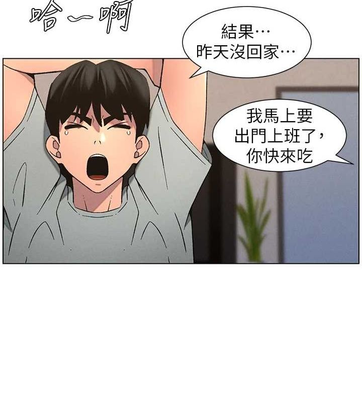 第54话-鵰王亲传108种体位 - 第130.jpg页