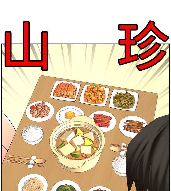 第54话-鵰王亲传108种体位 - 第131.jpg页
