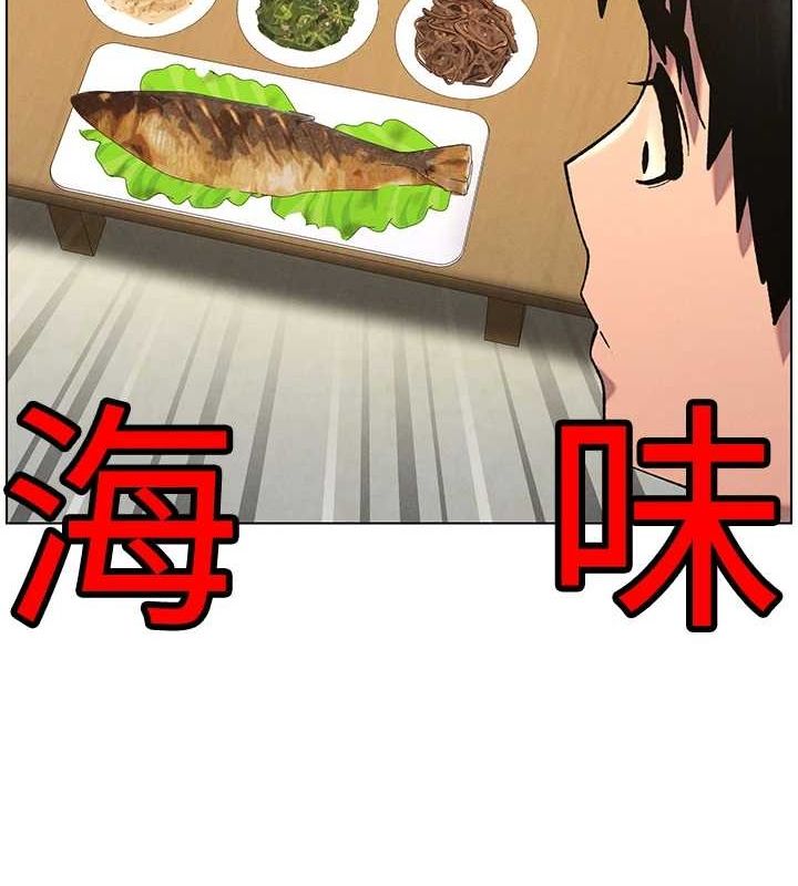 第54话-鵰王亲传108种体位 - 第132.jpg页