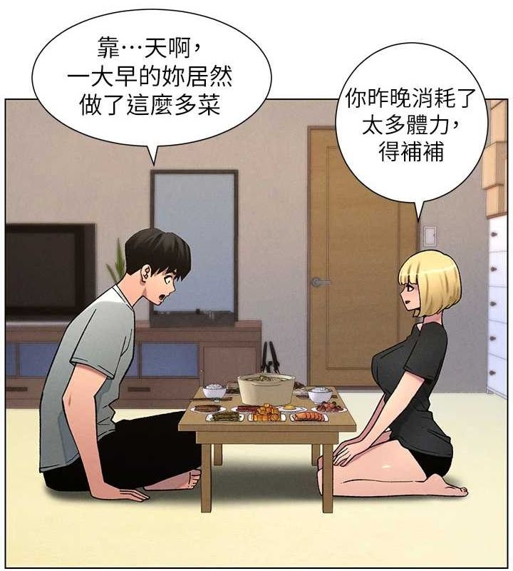 第54话-鵰王亲传108种体位 - 第133.jpg页