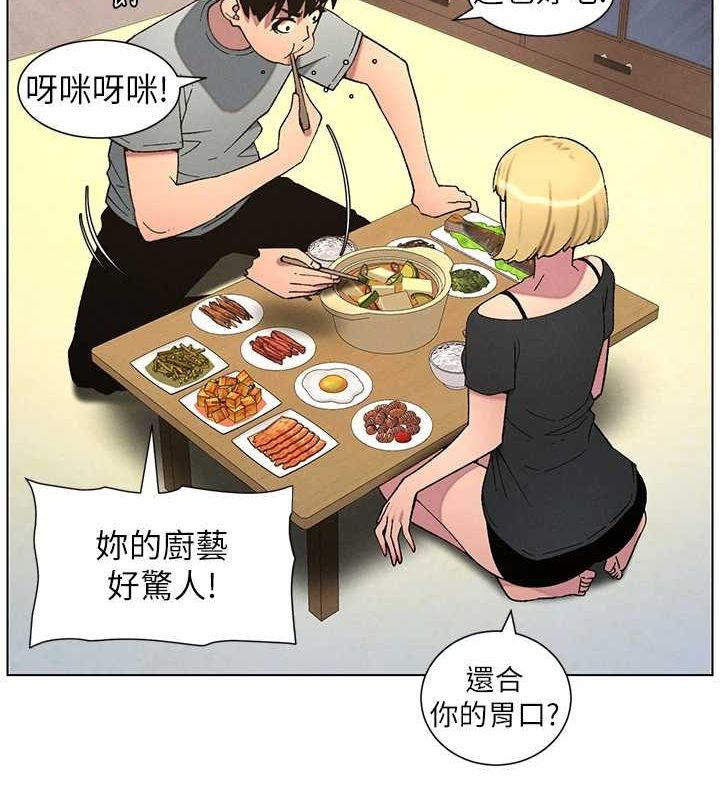 第54话-鵰王亲传108种体位 - 第136.jpg页