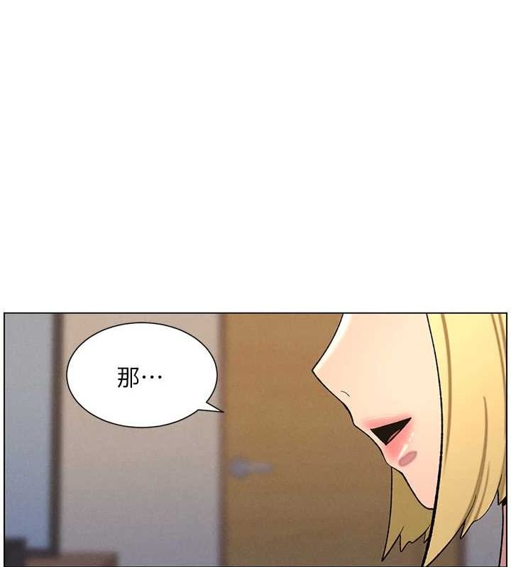 第54话-鵰王亲传108种体位 - 第138.jpg页