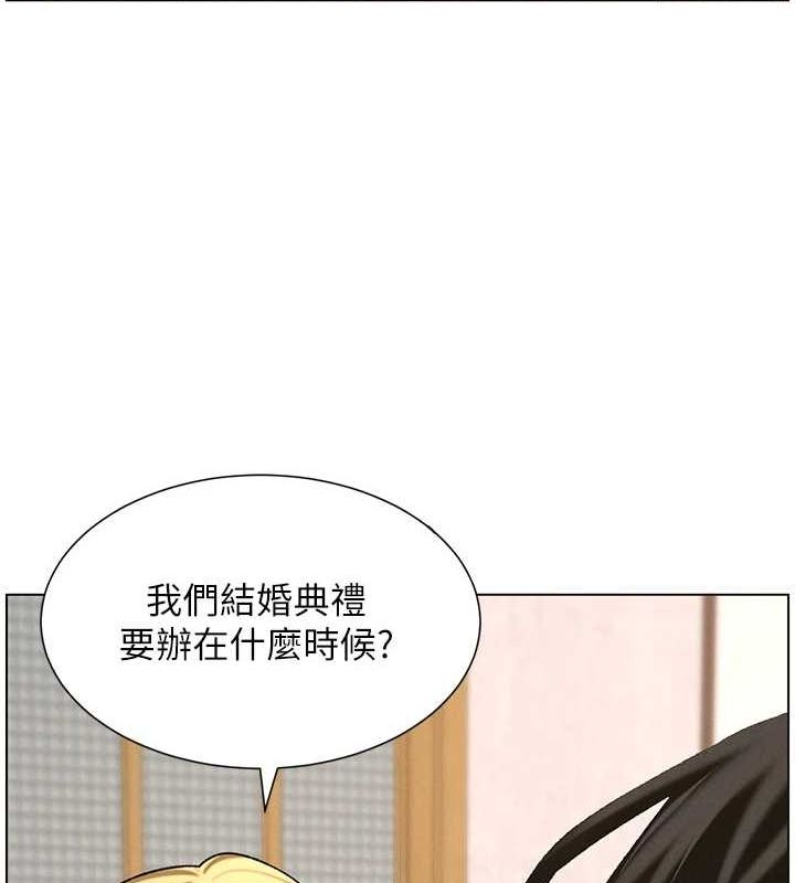 第54话-鵰王亲传108种体位 - 第139.jpg页