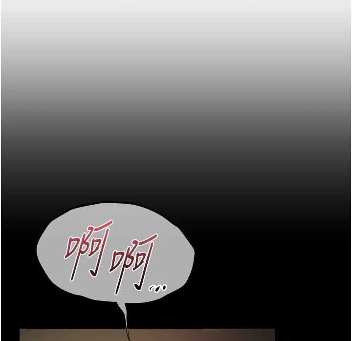 第29话-我…渴望这个? - 第1.jpg页