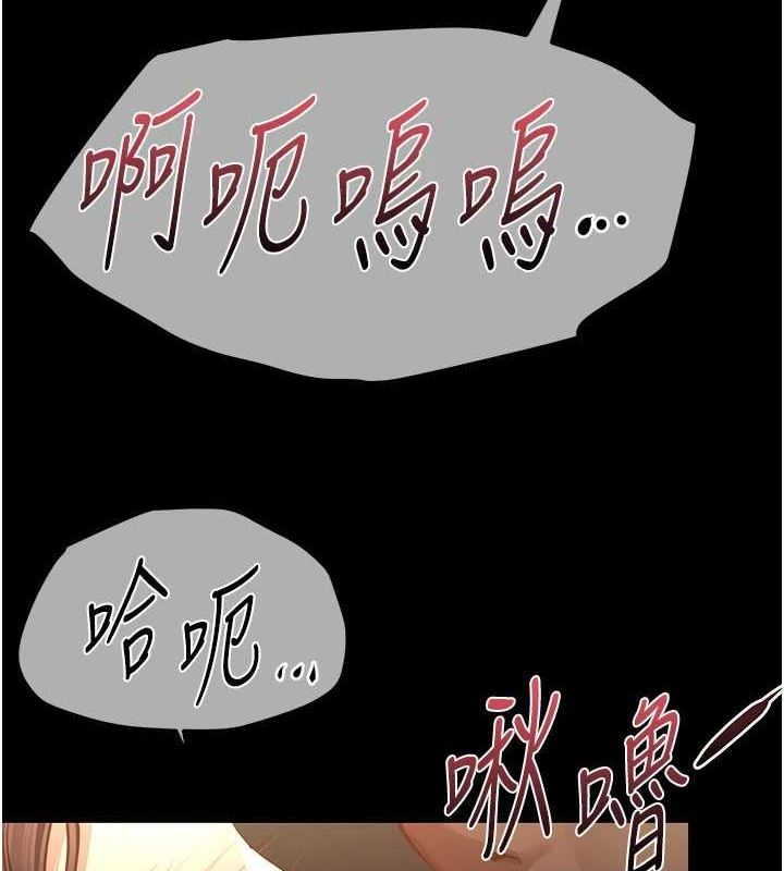 第29话-我…渴望这个? - 第9.jpg页
